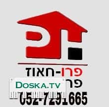 Pro-Haus Ремонт квартир и офисов