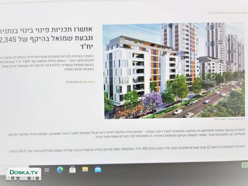 Если вы хотите жить через 5 лет возле моря в