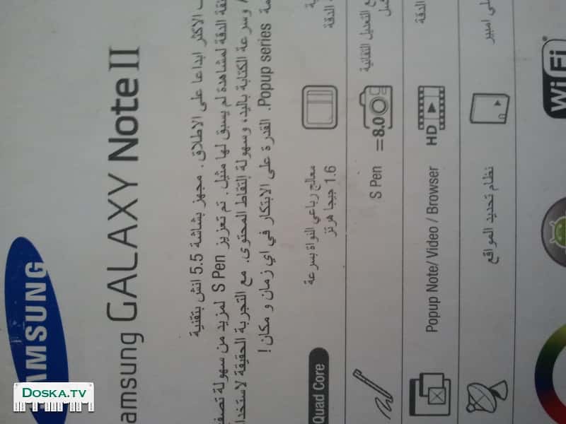 По случаю !  телефон Samsung Galaxy Note 2 !