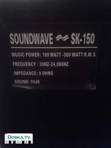 soundwave-sk-150
