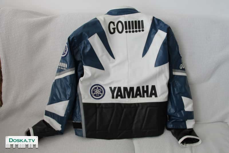 мотокуртка yamaha натуральная и качественная кожа со специальными прокладками безопасности.