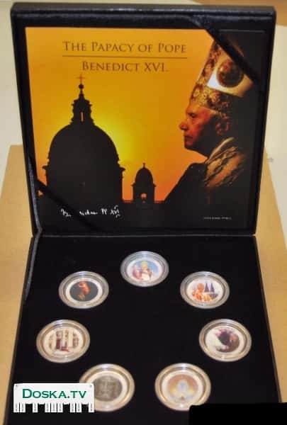 ДЛЯ КОЛЛЕКЦИОНЕРОВ  Коллекция монет с папой римским(Бенедикт 16) (сделанно