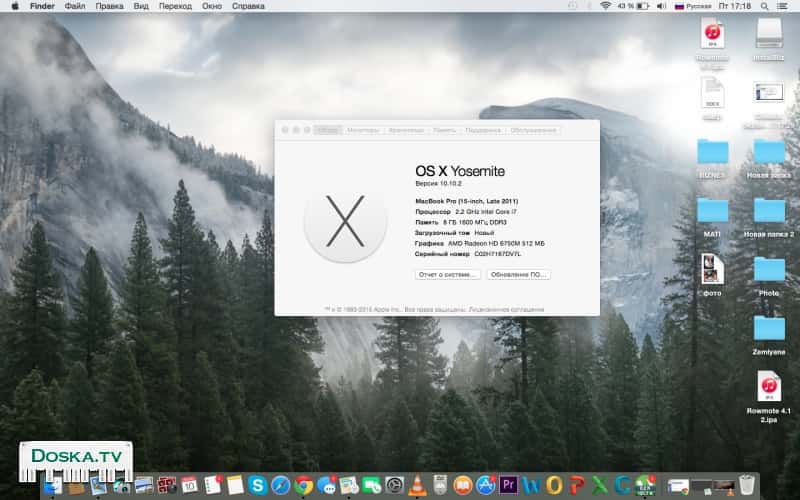 Macbook pro 17 дюймов 2011 года. Комплектация максимальная. Состояние отличное.