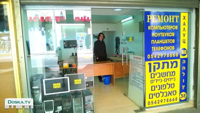 -------------- КУПЛЮ СЛОМАННЫЕ НОУТБУКИ --------------------