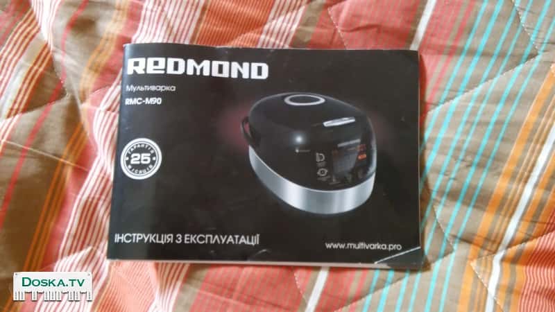 Мультиварка Redmond M - 90 (новая в упаковке, с рецептами