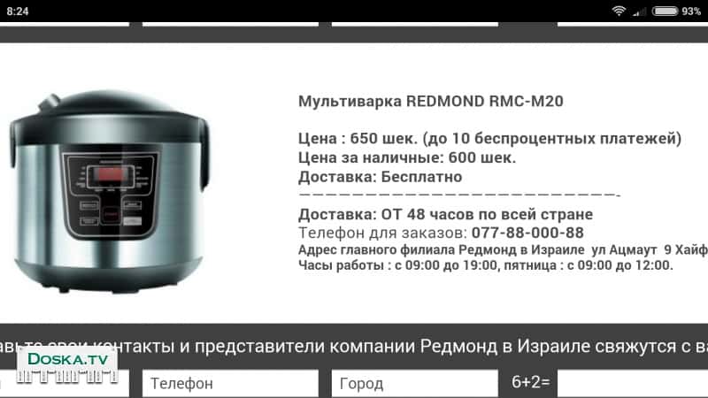 Мультиварка совершенно новая, в упаковке.