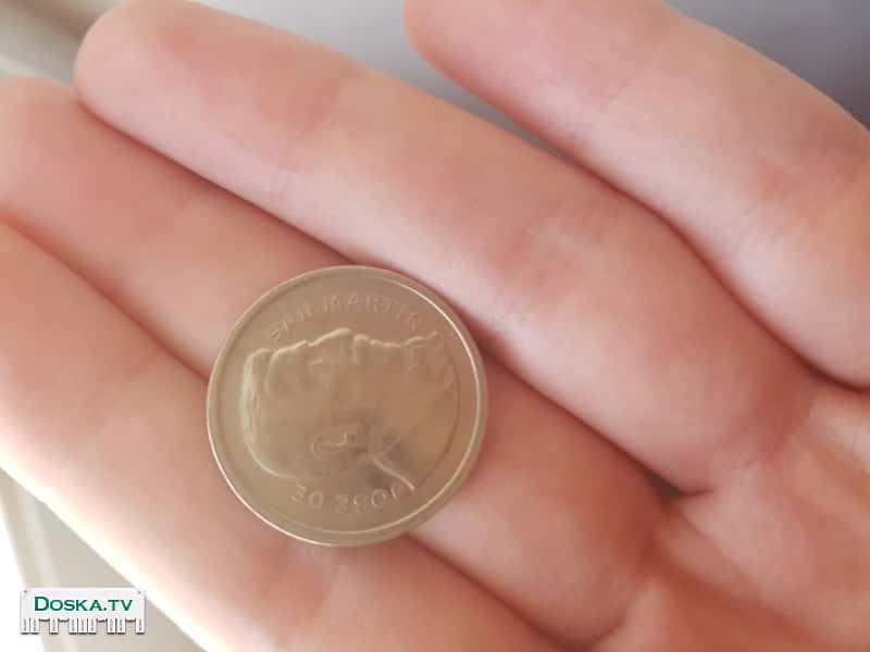 Продаю монеты .  1 : монета ценностью в 50