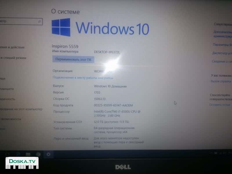 ноут ему купил неделю назад на ебай i7 12gb озу