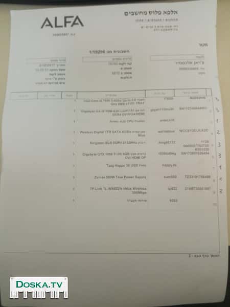 Продаю компьютер, вся информация на фотографии. Цифры с боку это