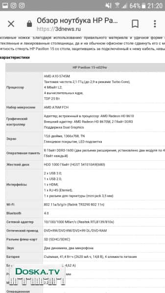 Продаю ноутбук, пользовалась Год. Продаю по причине ненадобности. Ноутбук в
