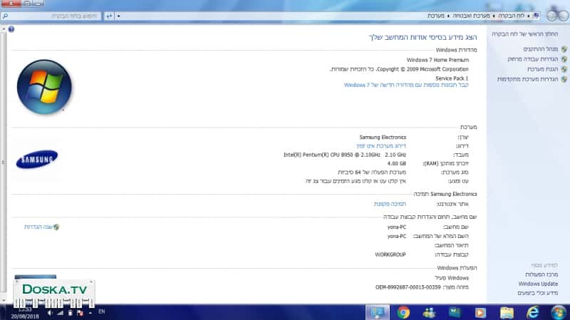 Лептоп Самсунг. ОС виндоус 7 на иврите. Требует легкого ремонта.