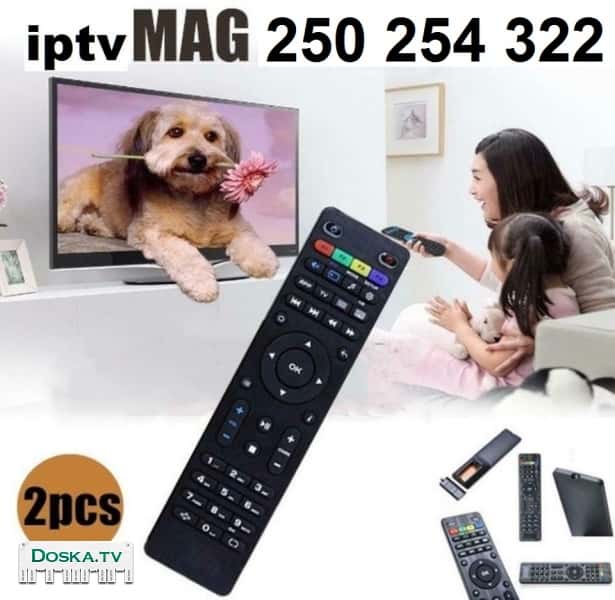 Пульт для IPTV приставки Mag 250 254 322 Новый в