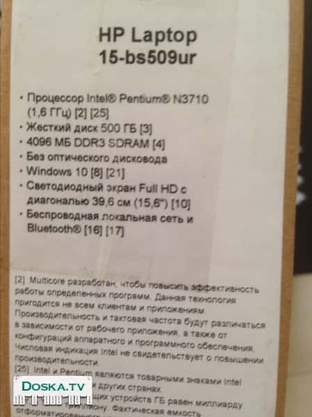 Светодиодный экран 15,6 FULL HD.Был куплен в подарок,  за