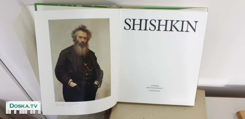 Картины художника Шишкина.