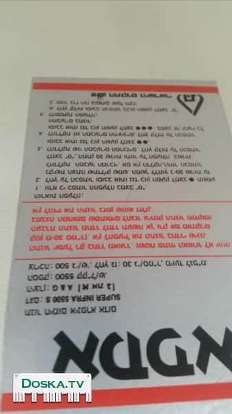 Газовый обогреватель профессиональный, работает от газовой трубки 200 шек.
