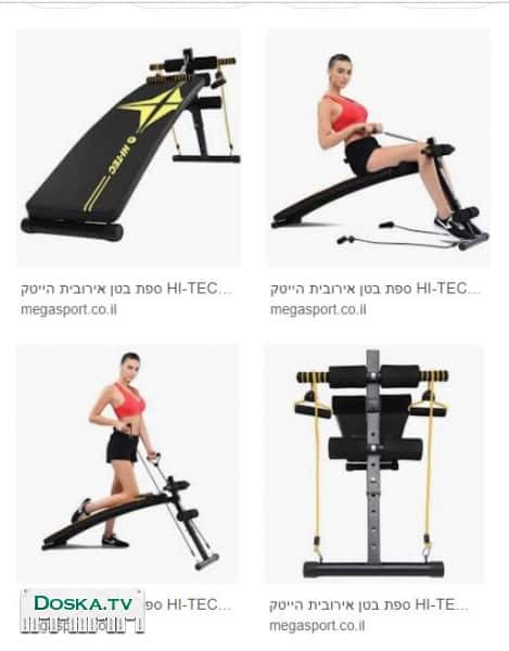 Складывающаяся скамейка для тренировки и укрепления брюшного пресса