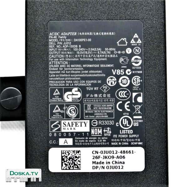 Зарядное устройство 19,5 В 6.7A 130 Вт  для Dell