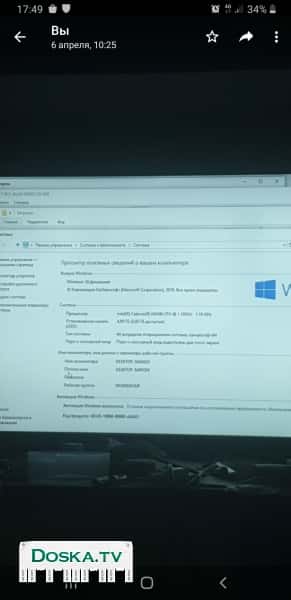 Процессор:Intel.r Celeron n 4100 cpu. Память 4 ГБ. Диски: Ssd