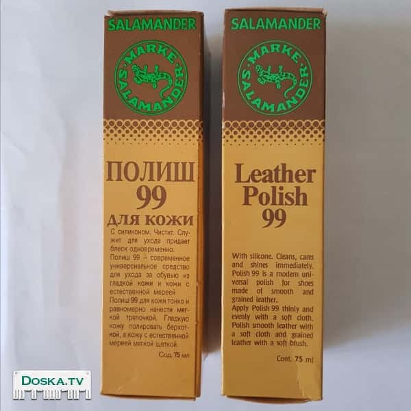 Саламандра Крем для обуви.