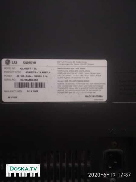 Телевизор в хорошем состоянии, подробнее по телефону.