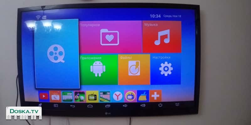 Продаю телевизор LG 42дюйма со смарт боксом.