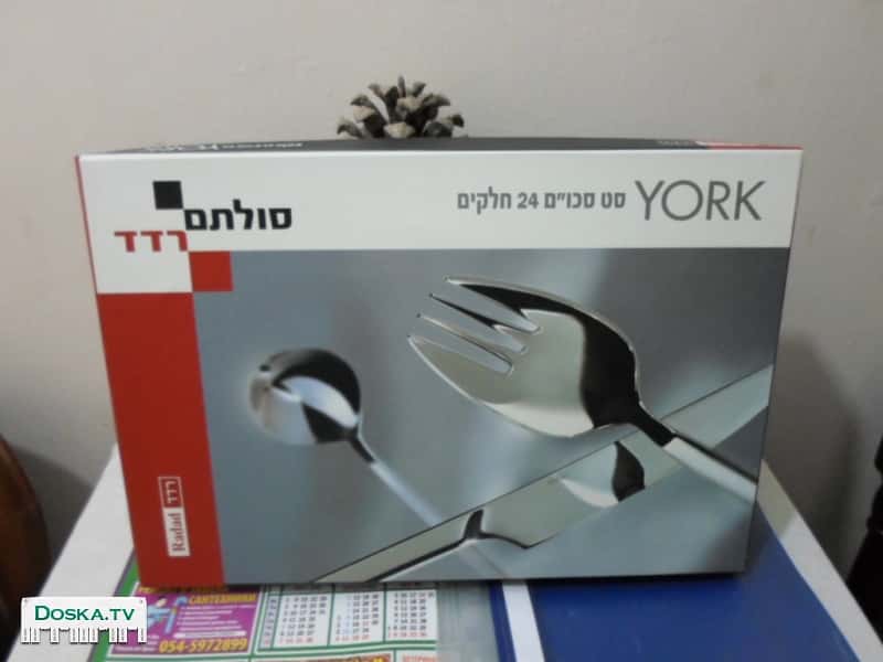 Набор столовых приборов, 24 предмета. Современный материал, оригинальная форма.