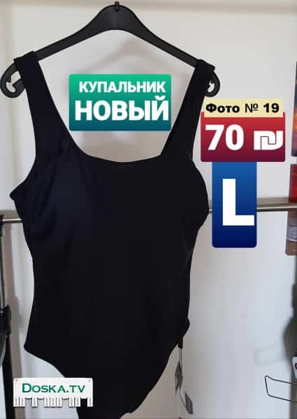 Купальник женский. Новый. Цена и размер написаны на каждой фотографии.