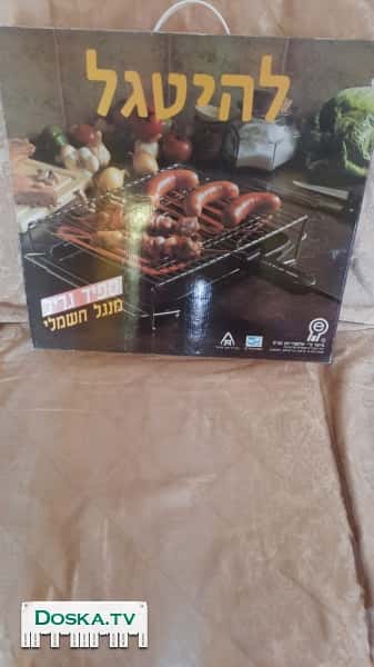 Мангал электрический новый,в упаковке