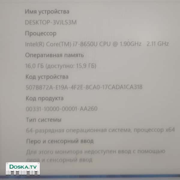 Ноутбук dell latitude 7390 в нормальном состоянии.  13.3inch.