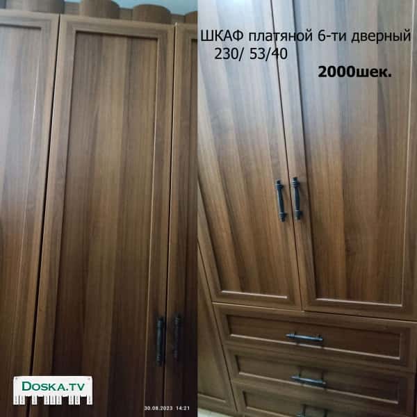 Вся мебель в хорошем состоянии.Связь через Whats App