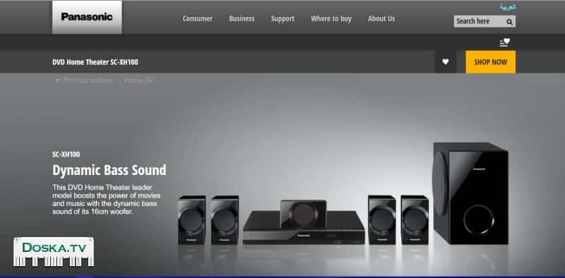 Ауди система для домашнего кинотеатра с DVD Panasonic SC-XH100 в