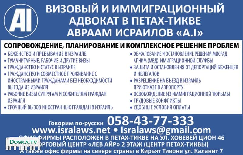 Адвокатское бюро 