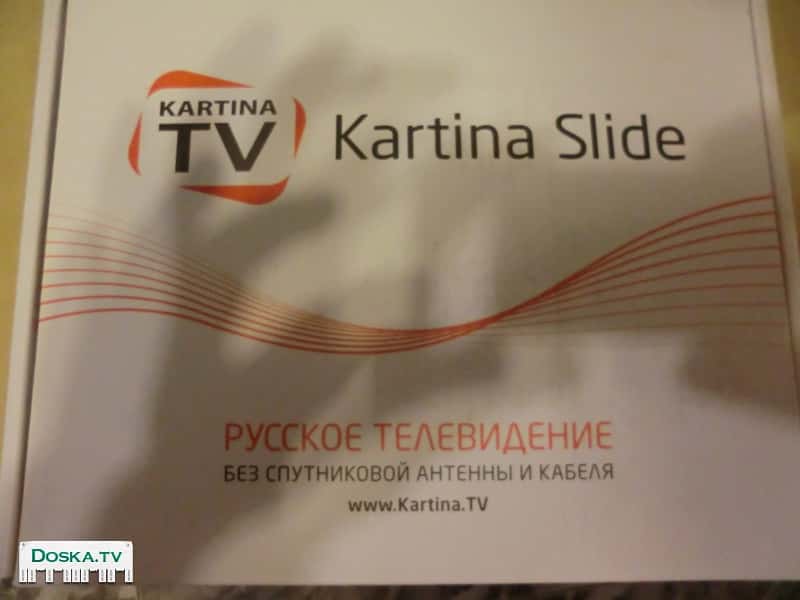 новая в упаковке с гарантией на 1 год приставка Картина