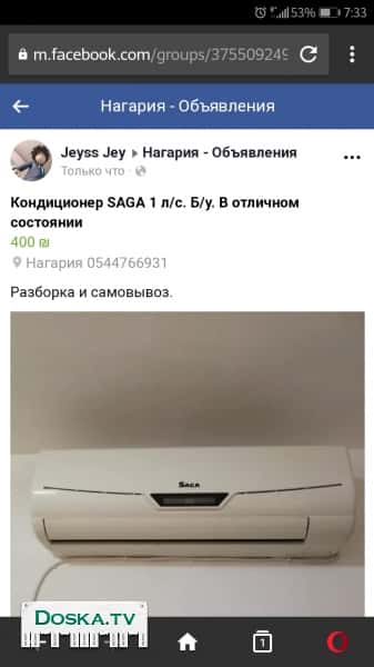 В отличном состоянии. Каждый первый выигрывает.