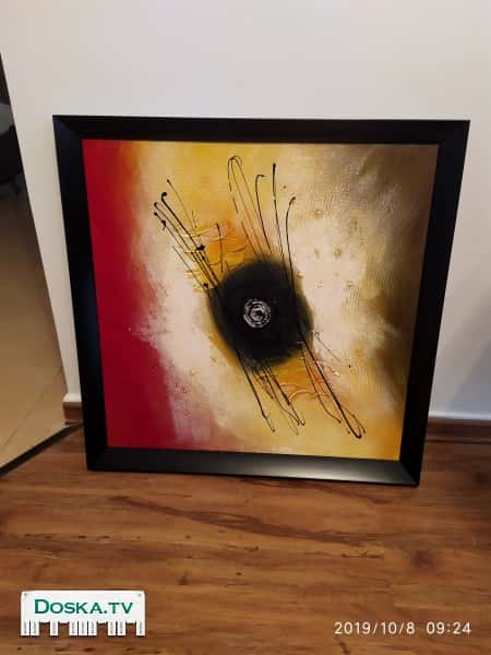 Новая картина.