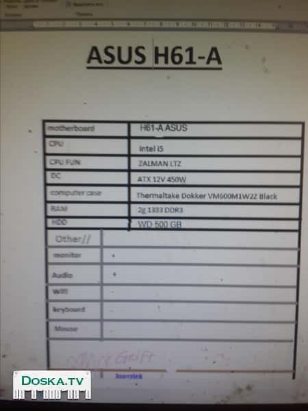 Хороший чистый персональный компьютер за отличную цену практически новый ..термопаста