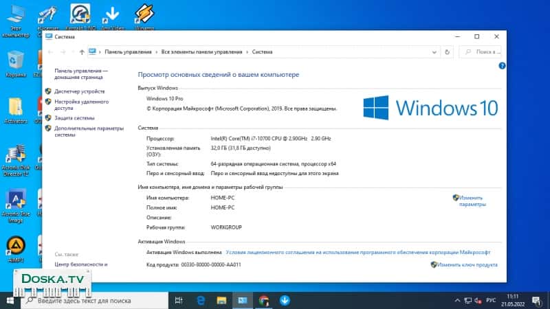 Компьютер новый, Лицензионный виндовс, есть студийные муз программы