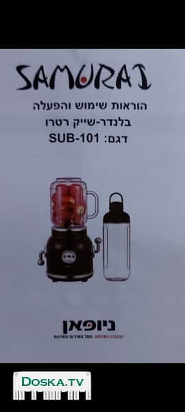 Продаю ретро блендер коктейль 150 шек торг уместен.