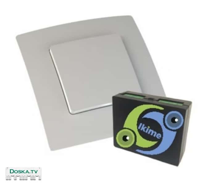 Комплект беспроводный ( Выключатель) - для переноса вашего стационарного