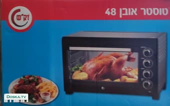 Купили в магазине,как духовку,а на самом деле это тостер для