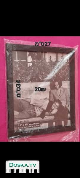 Рамки для фото(размеры в см)