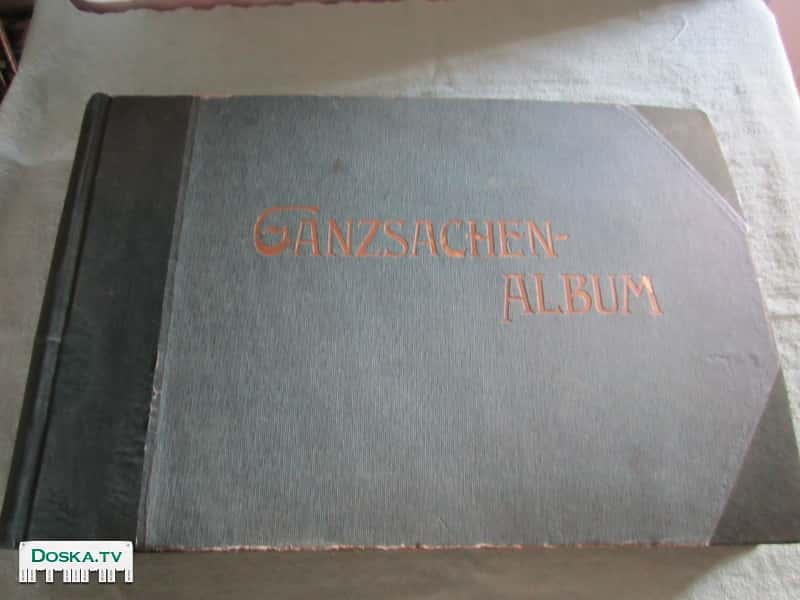 KaBe немецкий оригинальный гигантский альбом с золотым теснением для