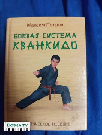 Огромный выбор книг на русском языке - магазин "Букинист" в