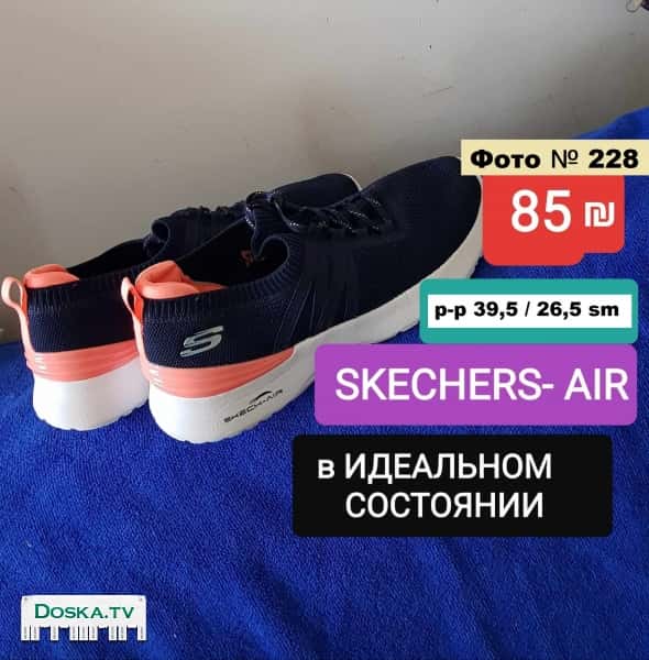 Кроссовки фирменные. Каждая пара имеет свой конкретный размер, фирму, цену,