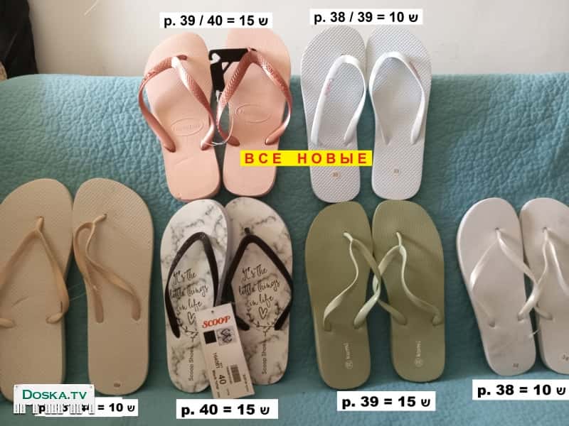 Вьетнамки. Новые. Цена и размены написаны на каждой фотографии. Кроссовки.