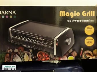 Новый удобный гниль мангаль плата для готовки