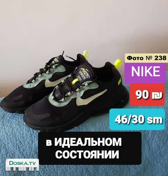 45,46,47 Большой размер.Кроссовки фирменные. Каждая пара имеет свой конкретный размер,