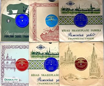 Патефонные пластинки на идиш скорость 78об ссср 50е годы