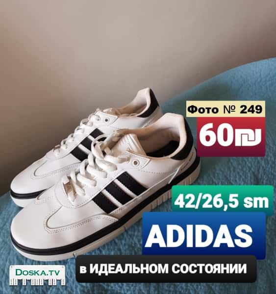 Кроссовки фирменные. Каждая пара имеет свой конкретный размер, фирму, цену,