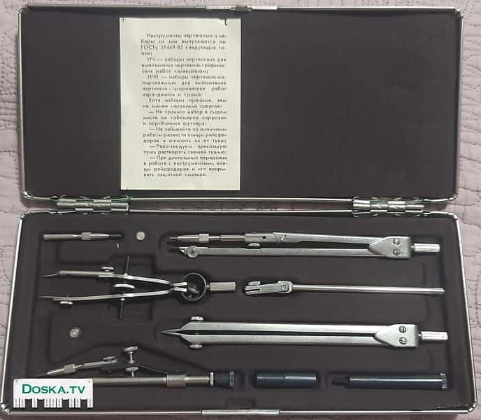 Готовальня НЧ-10-1-01 . Большая Винтаж СССР. Канцелярский набор